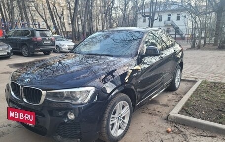 BMW X4, 2016 год, 3 300 000 рублей, 4 фотография