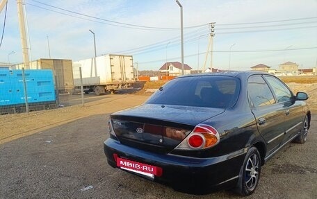 KIA Spectra II (LD), 2006 год, 240 000 рублей, 4 фотография
