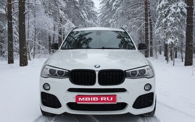 BMW X3, 2014 год, 2 690 000 рублей, 1 фотография
