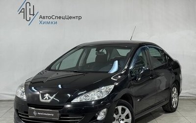 Peugeot 408 I рестайлинг, 2014 год, 599 800 рублей, 1 фотография