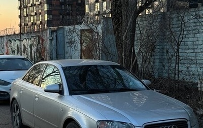 Audi A4, 2005 год, 600 000 рублей, 1 фотография