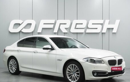 BMW 5 серия, 2014 год, 2 399 000 рублей, 1 фотография