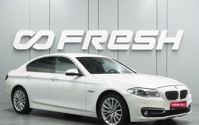 BMW 5 серия, 2014 год, 2 399 000 рублей, 1 фотография