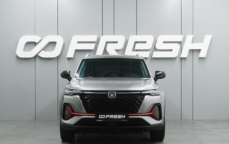 Changan CS35 Plus, 2024 год, 1 979 000 рублей, 3 фотография