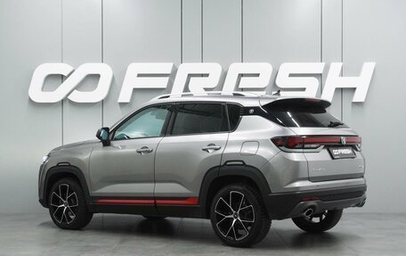 Changan CS35 Plus, 2024 год, 1 979 000 рублей, 2 фотография