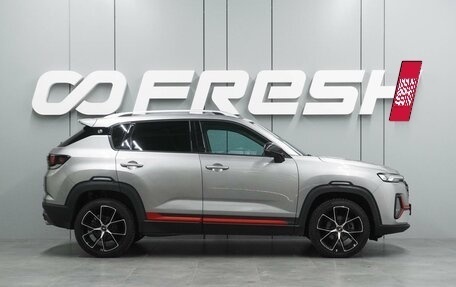 Changan CS35 Plus, 2024 год, 1 979 000 рублей, 5 фотография