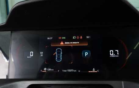 Changan CS35 Plus, 2024 год, 1 979 000 рублей, 17 фотография