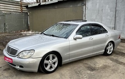 Mercedes-Benz S-Класс, 2000 год, 650 000 рублей, 1 фотография