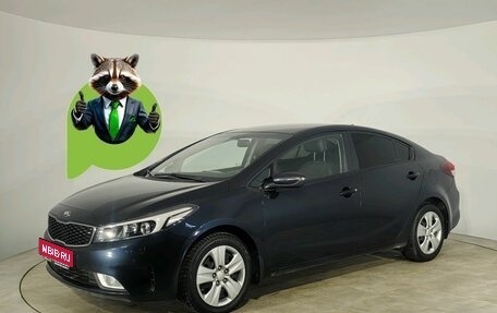 KIA Cerato III, 2019 год, 1 460 222 рублей, 1 фотография