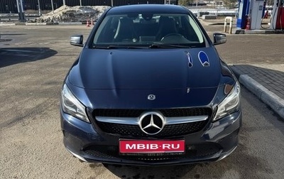 Mercedes-Benz CLA, 2017 год, 1 800 000 рублей, 1 фотография