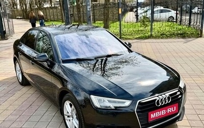 Audi A4, 2017 год, 1 750 000 рублей, 1 фотография