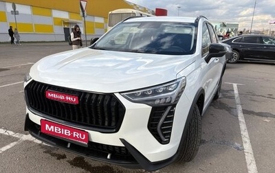 Haval Jolion, 2024 год, 2 195 000 рублей, 1 фотография