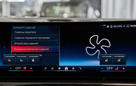 BMW X7, 2025 год, 21 300 000 рублей, 21 фотография