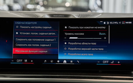 BMW X7, 2025 год, 21 300 000 рублей, 20 фотография