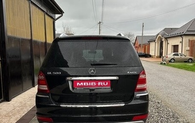 Mercedes-Benz GL-Класс, 2011 год, 4 200 000 рублей, 1 фотография