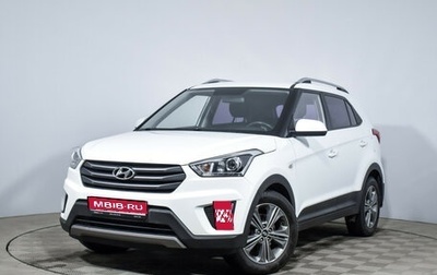 Hyundai Creta I рестайлинг, 2017 год, 1 690 000 рублей, 1 фотография