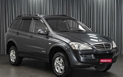 SsangYong Kyron I, 2011 год, 849 000 рублей, 1 фотография