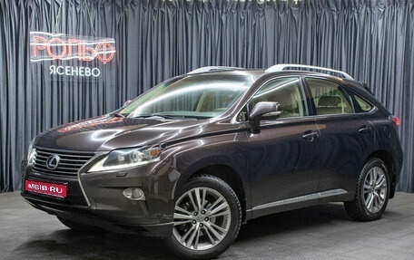 Lexus RX III, 2014 год, 2 498 000 рублей, 1 фотография