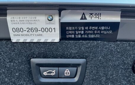 BMW 5 серия, 2020 год, 5 200 000 рублей, 12 фотография