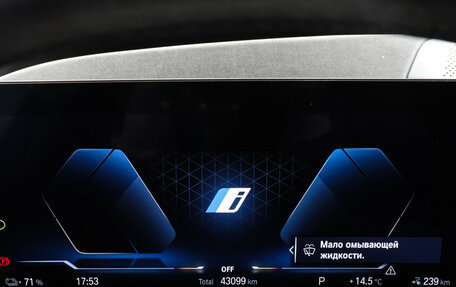 BMW iX, 2022 год, 5 500 000 рублей, 13 фотография