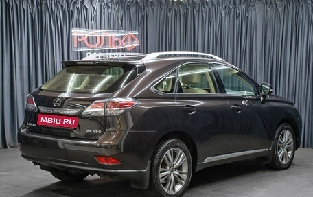 Lexus RX III, 2014 год, 2 498 000 рублей, 5 фотография