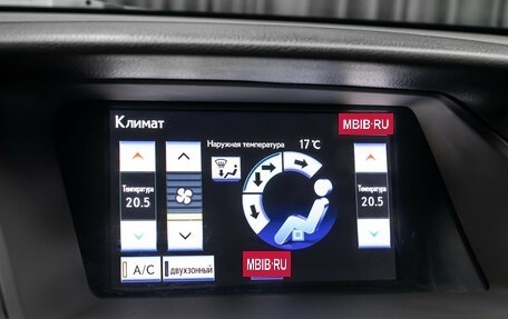 Lexus RX III, 2014 год, 2 498 000 рублей, 19 фотография