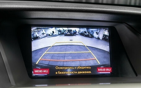 Lexus RX III, 2014 год, 2 498 000 рублей, 20 фотография