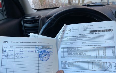 KIA Soul II рестайлинг, 2016 год, 1 350 000 рублей, 11 фотография