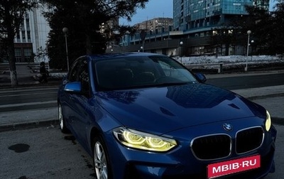 BMW 1 серия, 2020 год, 2 360 000 рублей, 1 фотография