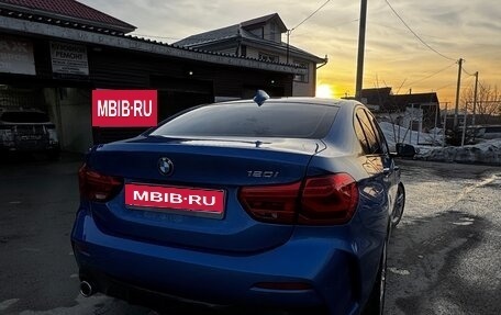 BMW 1 серия, 2020 год, 2 360 000 рублей, 6 фотография