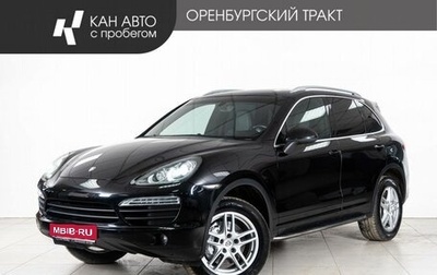 Porsche Cayenne III, 2010 год, 2 540 000 рублей, 1 фотография