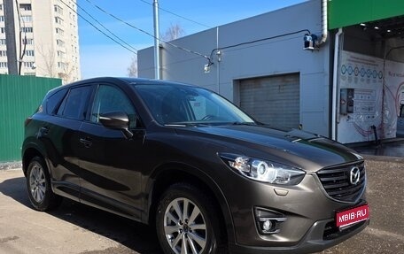 Mazda CX-5 II, 2017 год, 1 980 000 рублей, 1 фотография