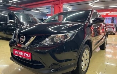 Nissan Qashqai, 2018 год, 1 270 000 рублей, 1 фотография