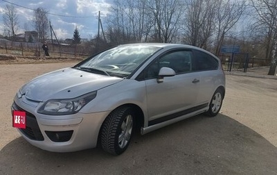 Citroen C4 II рестайлинг, 2008 год, 280 000 рублей, 1 фотография