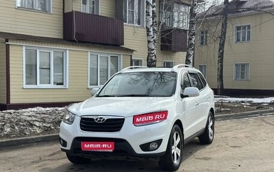 Hyundai Santa Fe III рестайлинг, 2011 год, 1 400 000 рублей, 1 фотография