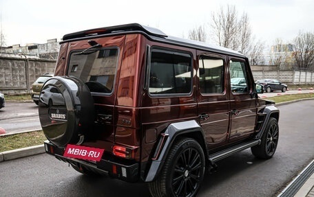 Mercedes-Benz G-Класс AMG, 2016 год, 6 999 000 рублей, 4 фотография