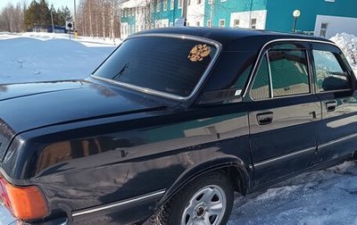 ГАЗ 3102 «Волга», 2008 год, 285 000 рублей, 1 фотография