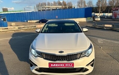 KIA Optima IV, 2018 год, 1 700 000 рублей, 1 фотография