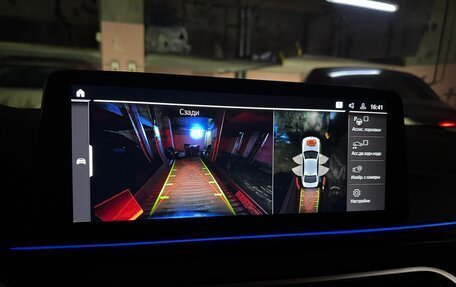 BMW 5 серия, 2020 год, 6 000 000 рублей, 18 фотография