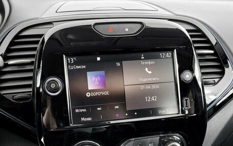 Renault Kaptur I рестайлинг, 2021 год, 1 750 000 рублей, 7 фотография