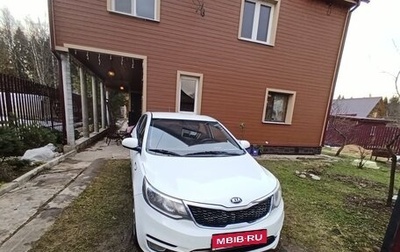 KIA Rio III рестайлинг, 2016 год, 1 200 000 рублей, 1 фотография