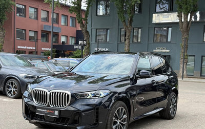 BMW X5, 2023 год, 11 490 000 рублей, 1 фотография