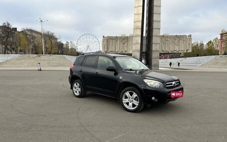 Toyota RAV4, 2008 год, 1 200 000 рублей, 1 фотография