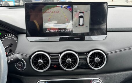 Nissan X-Trail, 2025 год, 2 390 000 рублей, 10 фотография