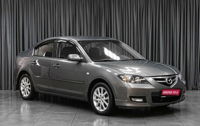 Mazda 3, 2008 год, 569 000 рублей, 1 фотография