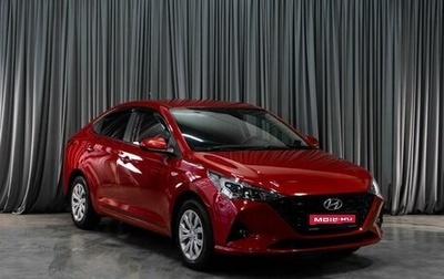 Hyundai Solaris II рестайлинг, 2021 год, 1 659 000 рублей, 1 фотография