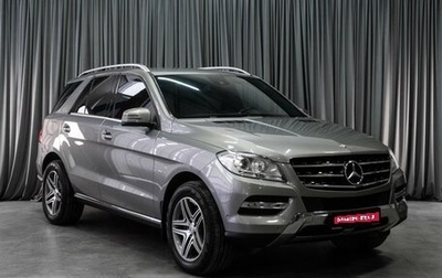 Mercedes-Benz M-Класс, 2012 год, 2 599 000 рублей, 1 фотография