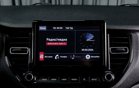 Hyundai Solaris II рестайлинг, 2021 год, 1 659 000 рублей, 14 фотография