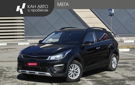 KIA Rio IV, 2020 год, 1 565 000 рублей, 1 фотография