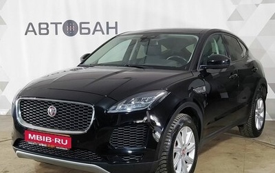 Jaguar E-Pace, 2019 год, 3 149 000 рублей, 1 фотография
